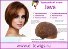 Термостойкий парик Java