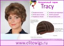 Натуральный парик Tracy